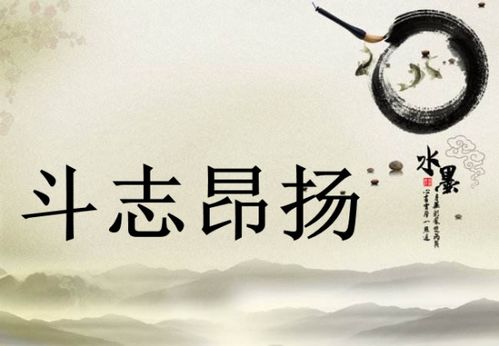 形容努力挽回的成语,奋力争取，化险为夷