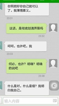 分手后短信挽回女友,如何用短信挽回前女友？