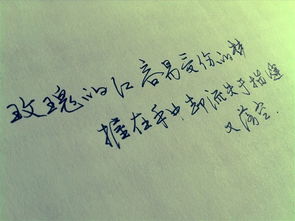 挽回爱情的短句图片,挽救爱情，重燃爱火！