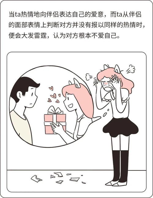 怎么挽回内向理智的人,如何挽回内向理性型人？