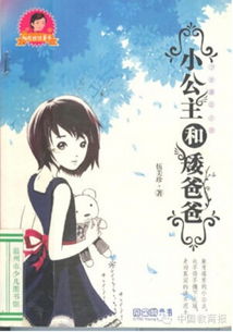 梦见我想挽回初恋,重拾初恋，梦中唤醒