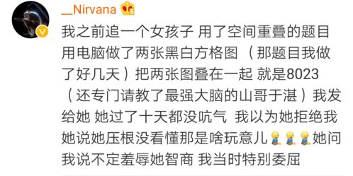 已分手挽回处女男,处男失恋怎么挽回？