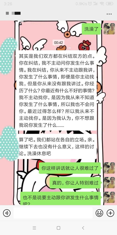 成功挽回友谊的文案，友谊如何再次绽放：成功解救疏远的关系