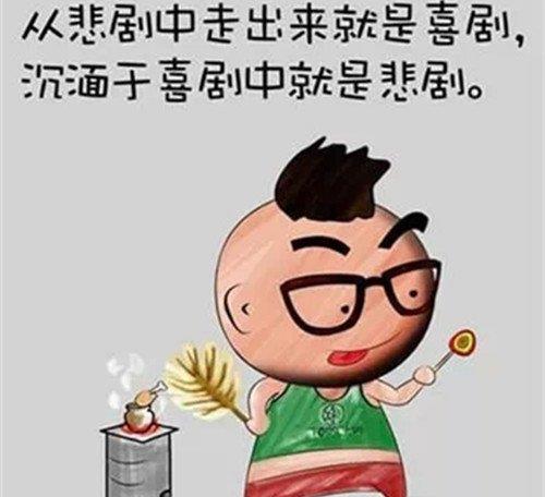 失恋又想挽回的段子,重振爱情信心的幽默段子