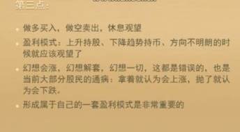 认错并不能挽回,认错无法挽回，只能改邪归正)