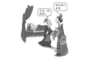 能挽回前任的成语,悔过自新，光明重现