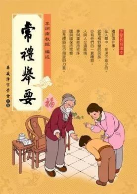 刘备求贤解签挽回,刘备的求贤之举