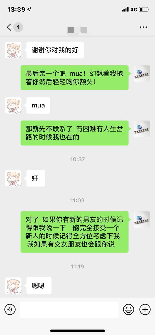 挽回网恋前任的文案,如何成功挽回你的网恋前任？