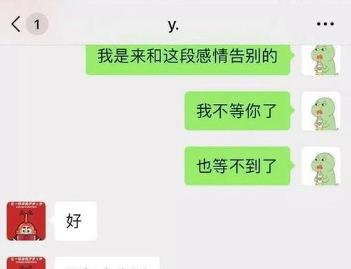 挽回情人分手的短信,如何用短信挽回分手的恋人？