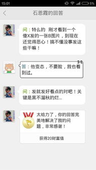 QQ怎么挽回女生道歉，如何较好地道歉挽回女友的心意？