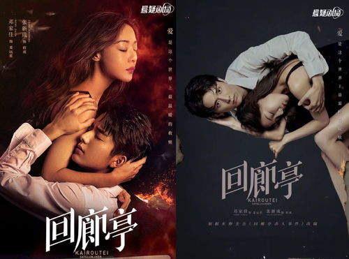 电视剧挽回女友，如何拯救感情，重拾爱的火焰