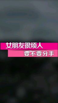 如何短信挽回女朋友,挽回女友的技巧