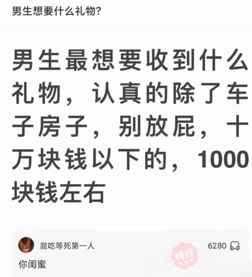 朋友帮我挽回前女友,重新追回前女友，朋友帮我！