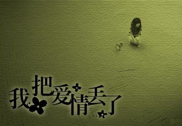 挽回媳妇的信歌曲,挽回婚姻的信歌曲