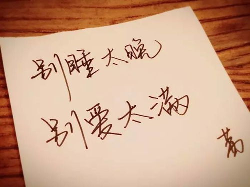 分手后挽回的语录,分手后好言相劝，8句话让你挽回爱情