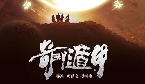 爱染明王心咒挽回爱情,爱染明王心咒：唤回失落爱情