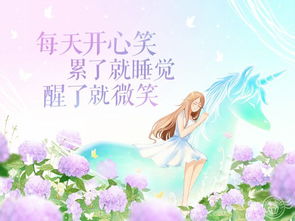 挽回女孩祝福语,给女孩的挽回祝福语——新标题