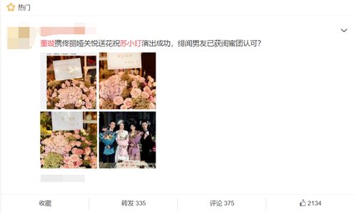 挽回女友备注姐妹生日,挽回女友：送上祝福挽回爱情