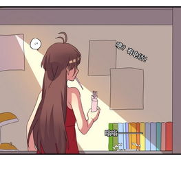 挽回前女友漫画,挽回前女友：愿你再次陪伴