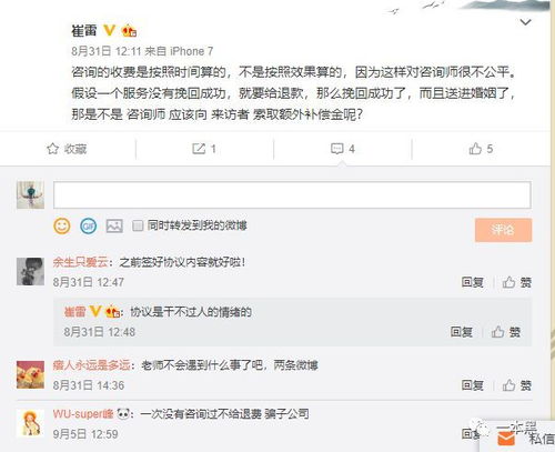 情感挽回被骗处理方法,挽回被骗，情感处理全攻略