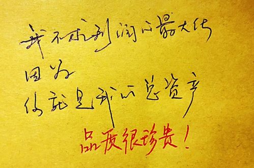 挽回甜蜜西红栖,重修旧梦