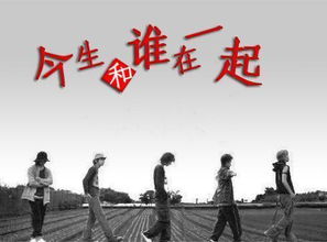 北京线下实战挽回情感，挽救感情实验：北京线下挽回经历