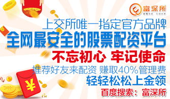 如何挽回富易鑫,重获信任，富易鑫挽回策略