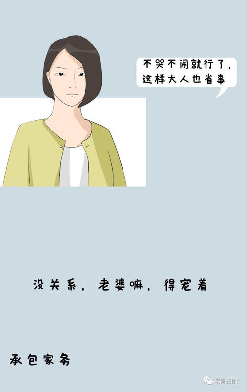老婆铁了心离婚怎么挽回,挽回离婚，如何说服铁了心的老婆？