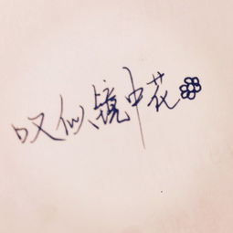 挽回的日语当用汉字,如何用行动挽回失去的爱情