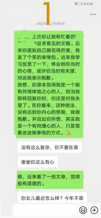 合肥有效挽回初恋方法,合肥初恋挽回有效方法