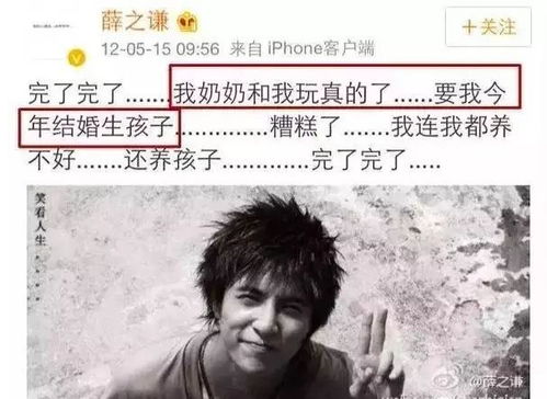 薛之谦挽回婚姻,薛之谦用行动挽回婚姻