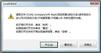文件有问题怎么挽回,如何挽回文件错误？