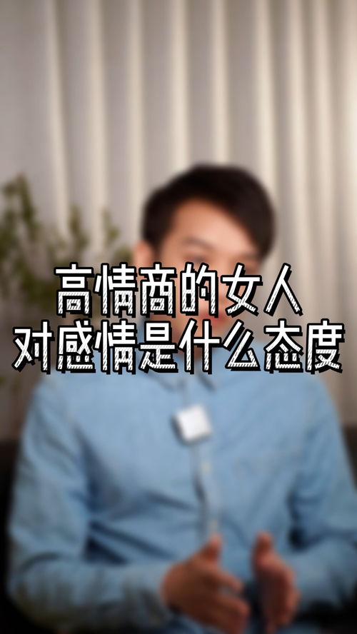 挽回婚姻的高情商,婚姻修复：高情商的关键！