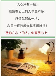 珍惜缘分挽回文案,珍惜缘分，挽回爱情