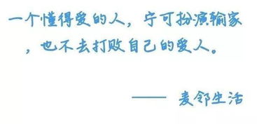骗了摩羯座怎么挽回前任,如何挽回被欺骗的摩羯座？