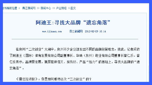 挽回局面最好的方法,如何挽救危局？重新定义你的策略