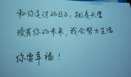 挽回前任伤感话语句,重获失恋的艺术