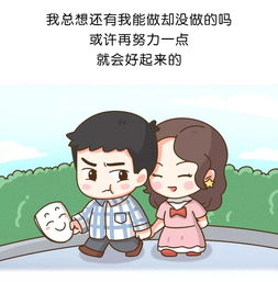 错怪了男友怎样挽回，怎样化解误会挽救感情