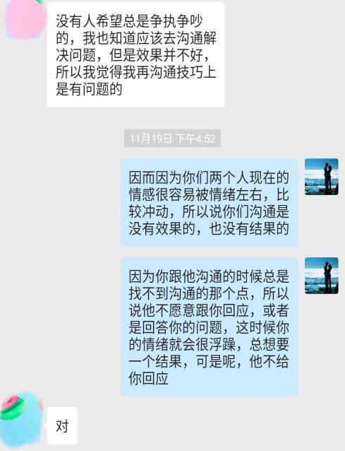 情感挽回机构霸王条款,情感挽回机构条款受关注