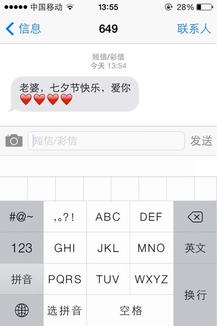 怎样挽回我朋友的老公，如何重新获得我朋友的丈夫的心？