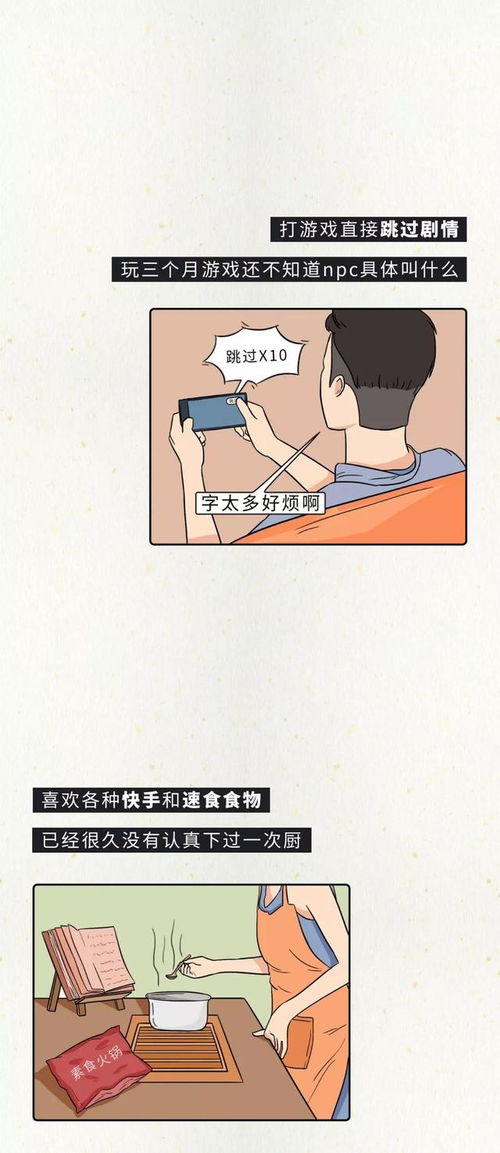 打胎后分手又挽回,与我失之交臂，重拾恋爱的勇气