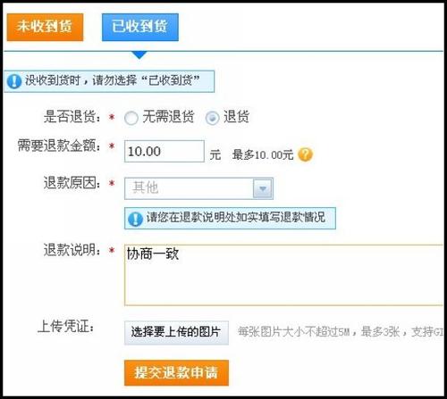 淘宝顾客退款怎么挽回,如何挽回淘宝买家退款？