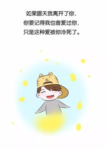 挽回摩羯座他很冷淡,如何让摩羯座重新热情？