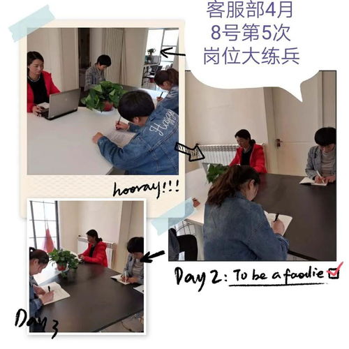 情感挽回培训内容,情感挽回技巧培训