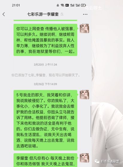 让同事寒心怎么挽回,失误！如何补救让同事不失望
