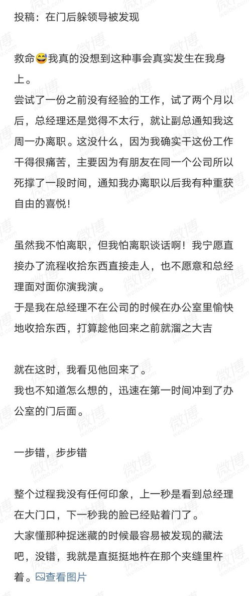 离职后被老板挽回,被老板挽留：离职后改变初衷
