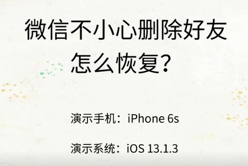 怎样挽回失去的名誉,如何恢复失去的声誉