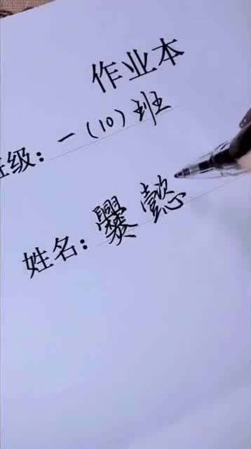 无法挽回你歌词,无法挽回的你，再次抚平伤痛