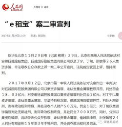 吊销营业执照如何挽回，如何挽救被吊销营业执照的情况？