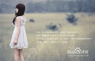 分手84天挽回成功,分手84天，成功挽回！